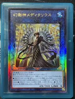 2026年最新】遊戯王引退の人気アイテム - メルカリ