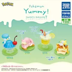 ポケモン　yummy!　スイーツマスコット7