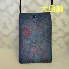 「一点もの！」帯、大島紬着物リメイク＊ブルー玉虫色花柄＊スマホショルダーバッグ
