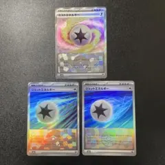 ミストエネルギー ジェットエネルギー モンスターボールミラー テラスタルフェス