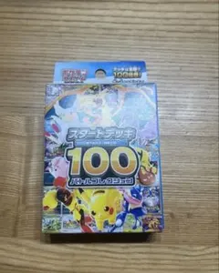 2026年最新】スタートデッキ100 未開封の人気アイテム - メルカリ