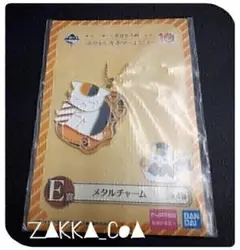 夏目友人帳 ニャンコ先生 一番くじ あやかしキネマへようこそ メタルチャーム