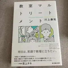 Marina様 リクエスト 2点 まとめ商品