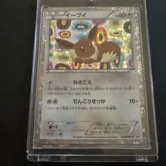 ポケモンカード イーブイ BW-P プロモ HP60 189/BW-P - メルカリ