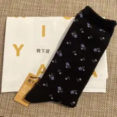 靴下屋 ネイビー小花柄ソックス 新品タグ付