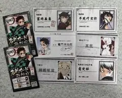 2026年最新】名刺カードコレクション 鬼滅の刃の人気アイテム - メルカリ