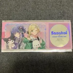 ささやくように恋を唄う アトレ 箔押しチケット ささ恋 - メルカリ