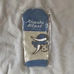 値下げ❗️【新品未開封】嵐 ARASHI BLASTグッズ　靴下