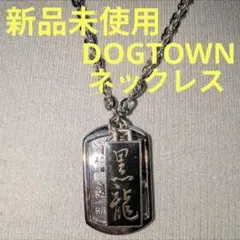 激レア】ワンピース 海軍 ドッグタグ コレクション キーホルダー 少尉