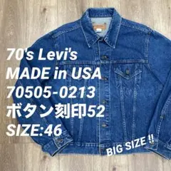 【雰囲気抜群】Levi's 70505 デニムジャケット ケアタグ期 刻印52 2026年最新】levi's 70505 ケアタグの人気アイテム - メルカリ