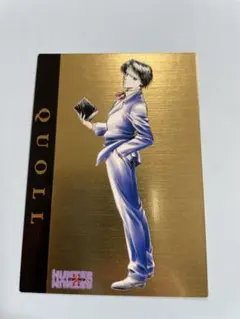 希少 HUNTER×HUNTER クロロ 2001年 カードダスマスターズ 団長 - メルカリ