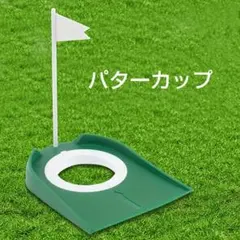 T2O様 リクエスト 2点 まとめ商品