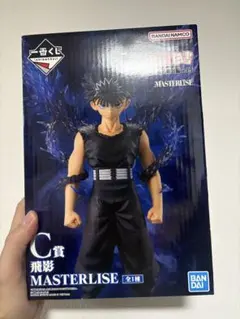 一番くじ幽遊白書暗黒武術会編vol.3 MASTERLISE 飛影 c賞