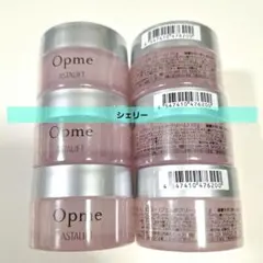 アスタリフト オプミー　10g×6個　OPME　ASTALIFT　美容ジェルのサムネイル