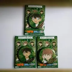 名探偵コナンキャラバッジコレクション3個