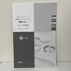 Item thumbnail for item 22ee3d5f-b76f-410c-91bd-05cc696c4fe4