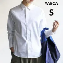 美品 YAECA ヤエカ S ホワイト コンフォートシャツ シンプル