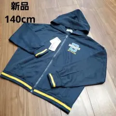 新品 Material Blue bis パーカー 140 女の子 キッズ 薄手