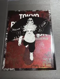 東リべ展　東京リベンジャーズ　クッキー　特典　ポストカード　佐野万次郎　台北