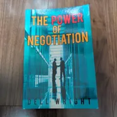 The power of negotiation by Dell Wright