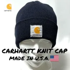 【超美品】アメリカ製 carhartt カーハート 定番ロゴニットキャップ NV
