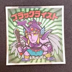 ビックリマン No.8 ブラックライスト 天使が悪魔になっちゃった ロッテ