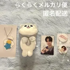 2026年最新】treasure ジフン ぬいぐるみの人気アイテム - メルカリ