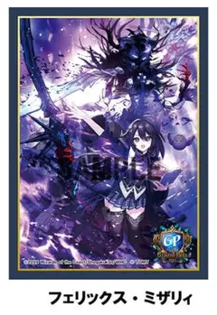 デュエプレGP2025/プレイマット/ノイン/ラバーマット/ヴィザリース/リーブ デュエプレGP2025/プレイマット/ノイン/ラバーマット/ヴィザ