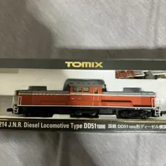 N／横軽／丸山変電所ストラクチャー／レジン製／TOMIX完成品 - メルカリ