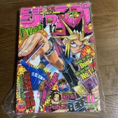 極美品】週刊少年ジャンプ 1997年 41号 ONE PIECE 7話 友達 - メルカリ