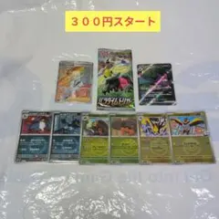 か*た様 早い者勝ち　ゲリラ　未開封パック付き　ポケモンカードまとめ売り