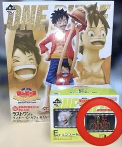 ワンピース　一番くじ　ラストワン　フィギュア　セット