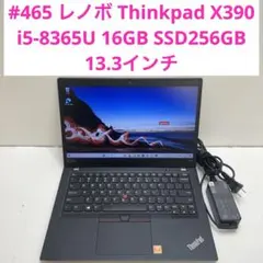 thinkpad x390