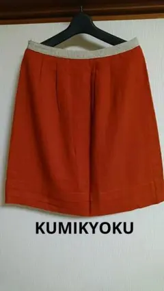 【組曲】膝丈スカート