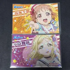 アナログ盤 LPレコード セット ラブライブ！サンシャイン!! Aqours