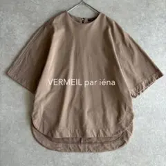 IENA ヴェルメイユパーイエナ ベージュ トップス ブラウス ゴールドジッパーのサムネイル