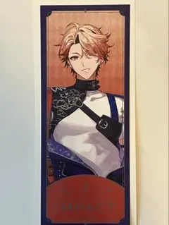 にじさんじ IMPACT 特典チケット風カード