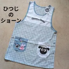 新品タグ付き ひつじのショーン エプロン 保育士 介護士 幼稚園のサムネイル