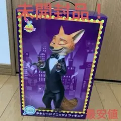 ズートピア2 Happyくじラストワン賞