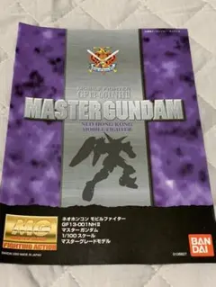 Item thumbnail for item 1237e8a8-b6e6-4556-bdf3-af404221b80e