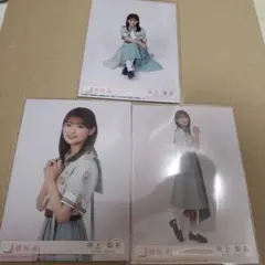 井上梨名 生写真 Make or Break 封入 3種 セミコンプ 櫻坂46