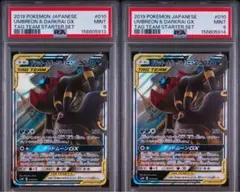 ブラッキー＆ダークライGX PSA9 Mint 鑑定品のサムネイル