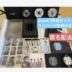 BTS Proof 2形態セット トレカ V テテ テヒョン