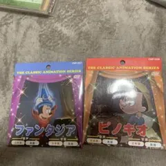 ファンタジア・ピノキオ DVD セット