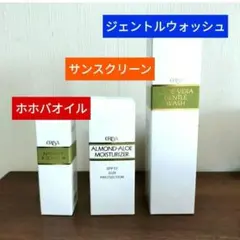 エリナ　サンスクリーンモイスチャライザー　ジェントルウォッシュ　ホホバオイル エリナ サンスクリーンモイスチャライザー ジェントルウォッシュ