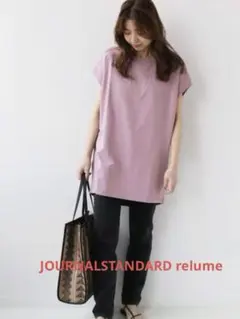JOURNALSTANDARD relumeドライタッチサイドタックプルオーバーのサムネイル