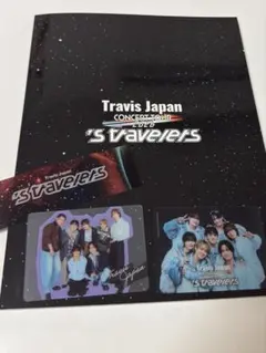 Travis Japan ツアーパンフレット's traveler トレカしおり