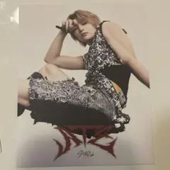 LETTER VER. アイエン