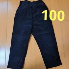 コーデュロイパンツ