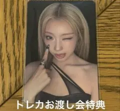 izna 韓国 LOUVRE BAGUTTE ポップアップ トレカ ジョンウン - メルカリ